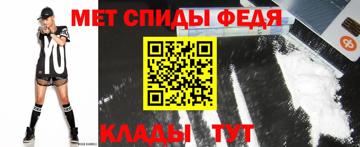 Кумертау  Amphetamine  Вход с VPN  АМФЕТАМИН 97% 