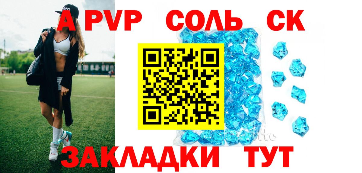 Alpha-PVP мука  Alpha-PVP  как найти   Alpha-PVP Соль  Вход с VPN  Alpha PVP кристаллы  Кумертау 