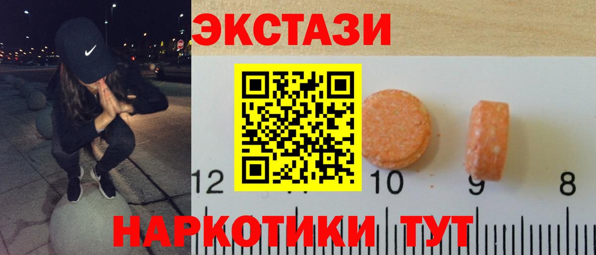 Кумертау  ЭКСТАЗИ диски  Экстази диски  Вход с VPN 