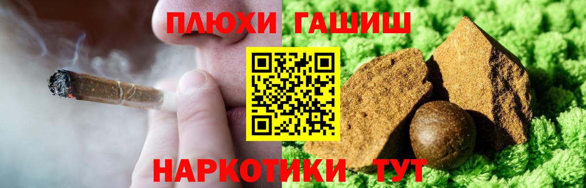 АМФЕТАМИН Кумертау
