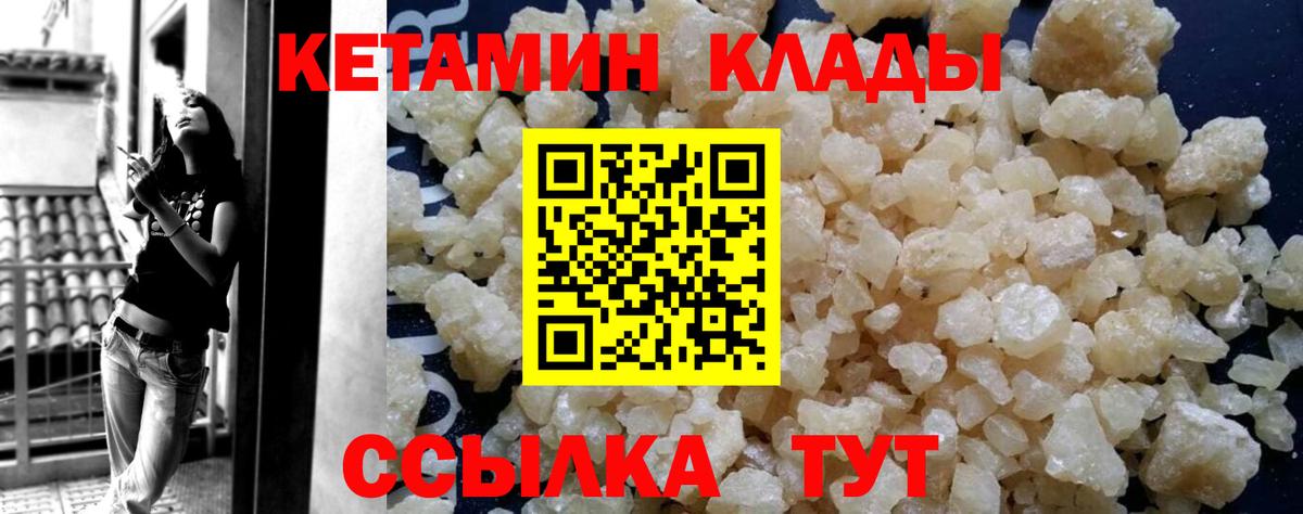 COCAIN  Вейп ТГК  Гашиш  Вход с VPN  Меф   Канабис  Кодеин  Кумертау  АМФЕТАМИН кристаллы  Меф  Лсд 25 