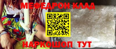 кокс Ипатово