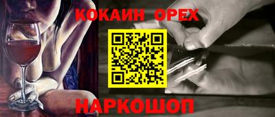 кокс Ипатово