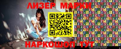 каннабис Ирбит