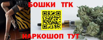 каннабис Ирбит