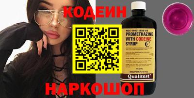 кокс Ипатово