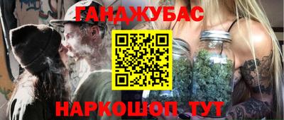 каннабис Ирбит