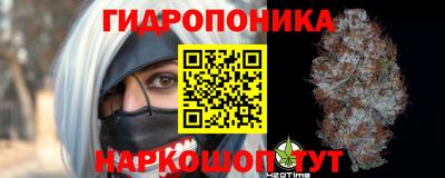 каннабис Ирбит