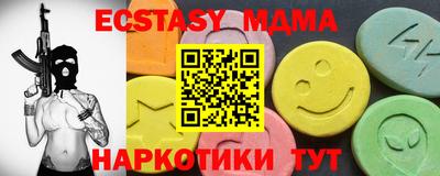 кокс Ипатово
