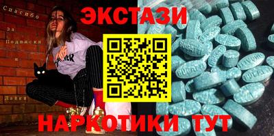 каннабис Ирбит