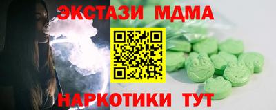 кокс Ипатово