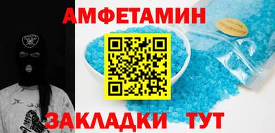 кокс Ипатово
