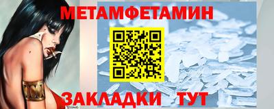 кокс Ипатово
