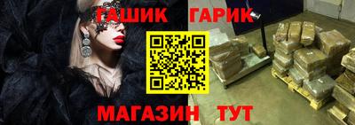 бутик Изобильный