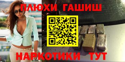 кокс Ипатово