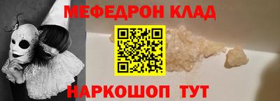 кокс Ипатово