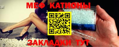 кокс Ипатово