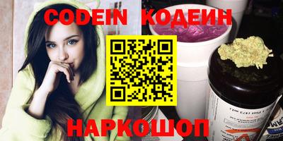 кокс Ипатово