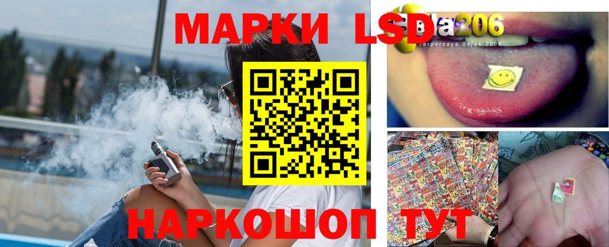 Лсд 25 экстази ecstasy Кумертау
