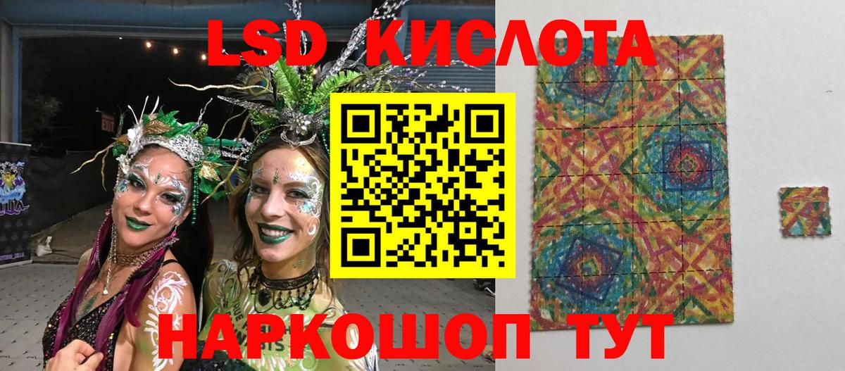Марки 25I-NBOMe 1,8мг Кумертау